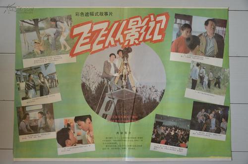 艺术学学位证图片